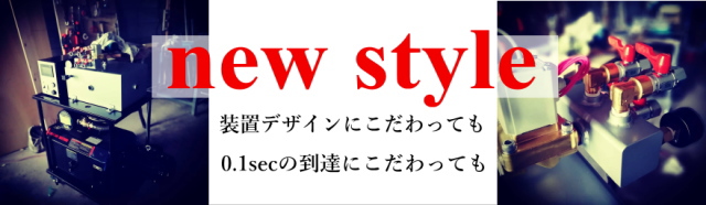 金型真空ガス抜き装置